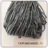 Cord For Bags