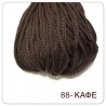 Cord For Bags