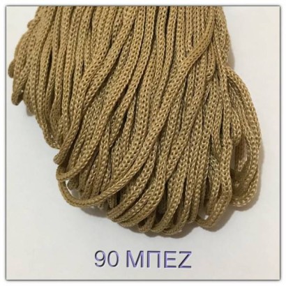 Cord For Bags