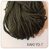 Cord For Bags