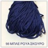 Cord For Bags