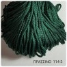 Cord For Bags