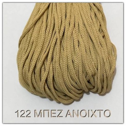 Cord For Bags