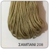 Cord For Bags
