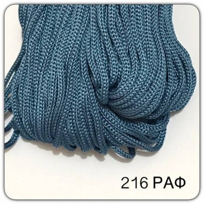 Cord For Bags