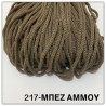 Cord For Bags