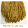 Cord For Bags