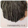 Cord For Bags Dichromo