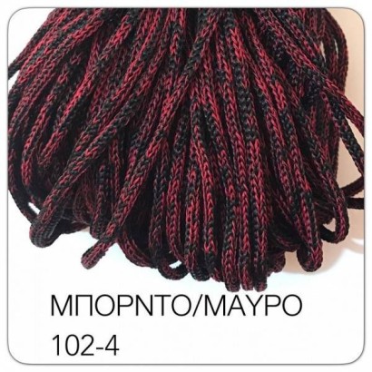 Κορδόνι για τσάντες δίχρωμο