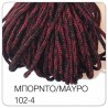 Cord For Bags Dichromo