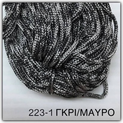 Κορδόνι για τσάντες δίχρωμο