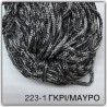 Cord For Bags Dichromo