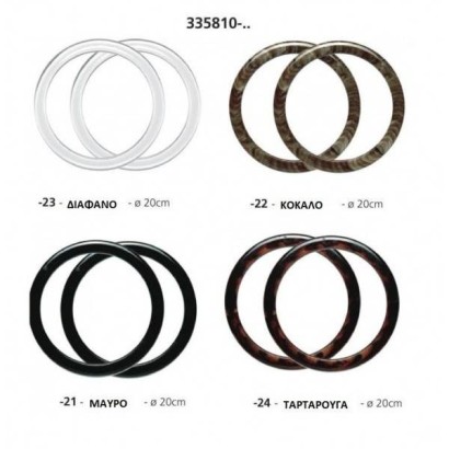 Kyklika Bag Handles