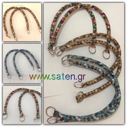 Handles 57 CM SE 4 Colors