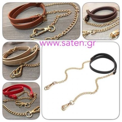 Chain Bag ME Gantzo