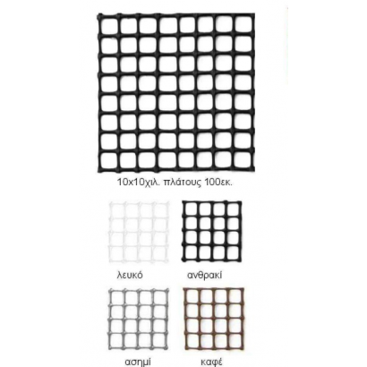 Special Mesh For Bags Large
