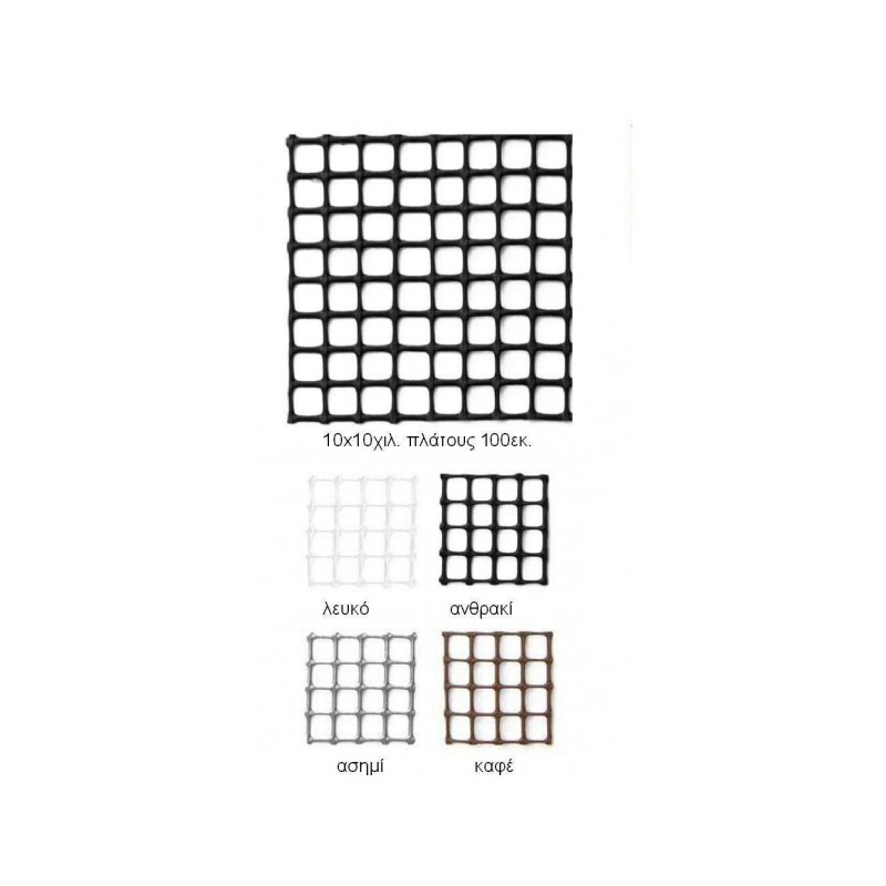 Ειδικό πλέγμα για τσάντες μεγάλο