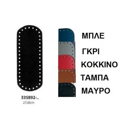 Bag Base 21 CH 8 CM
