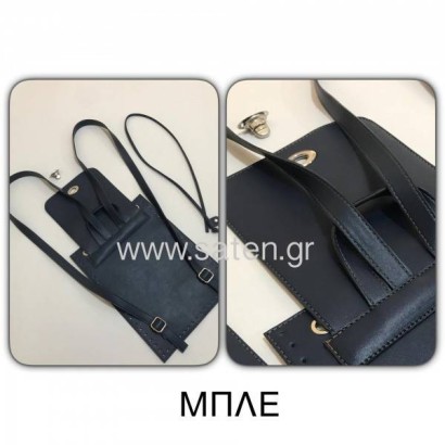 Κιτ backpack με πλάτη