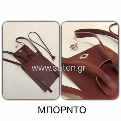 Κιτ backpack με πλάτη