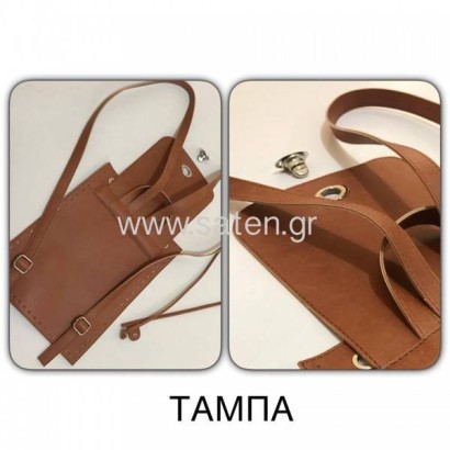 Κιτ backpack με πλάτη