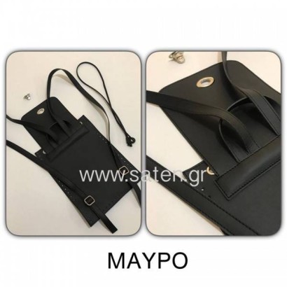 Κιτ backpack με πλάτη