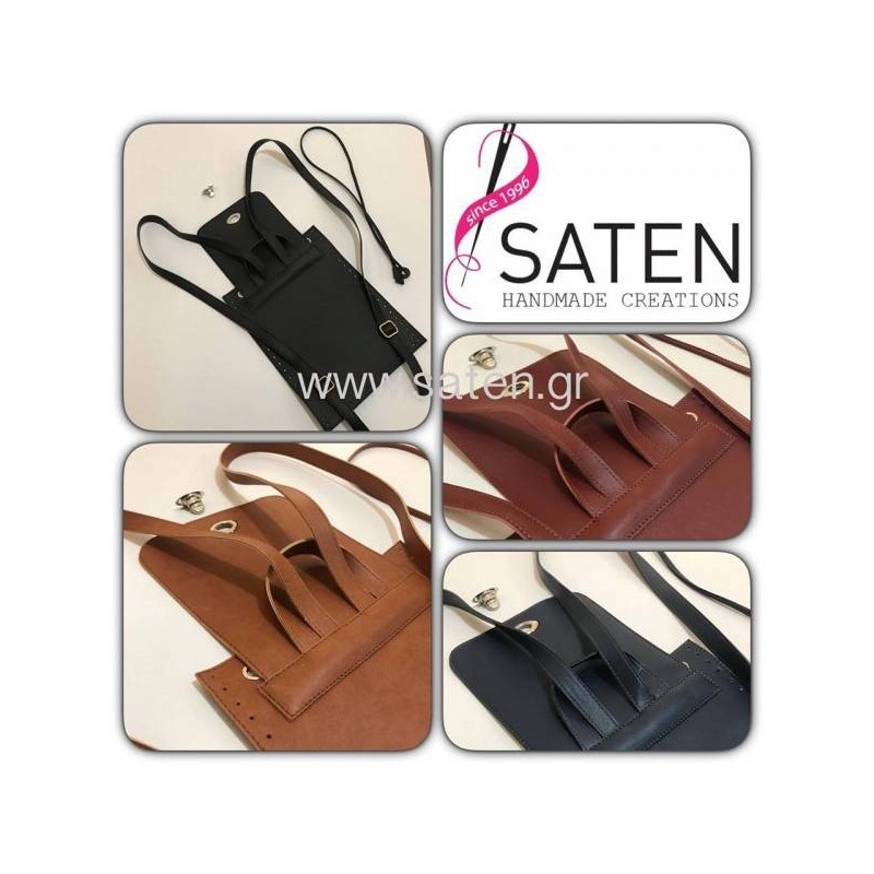 Κιτ backpack με πλάτη