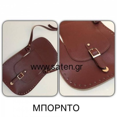 Kit Bag Chasti