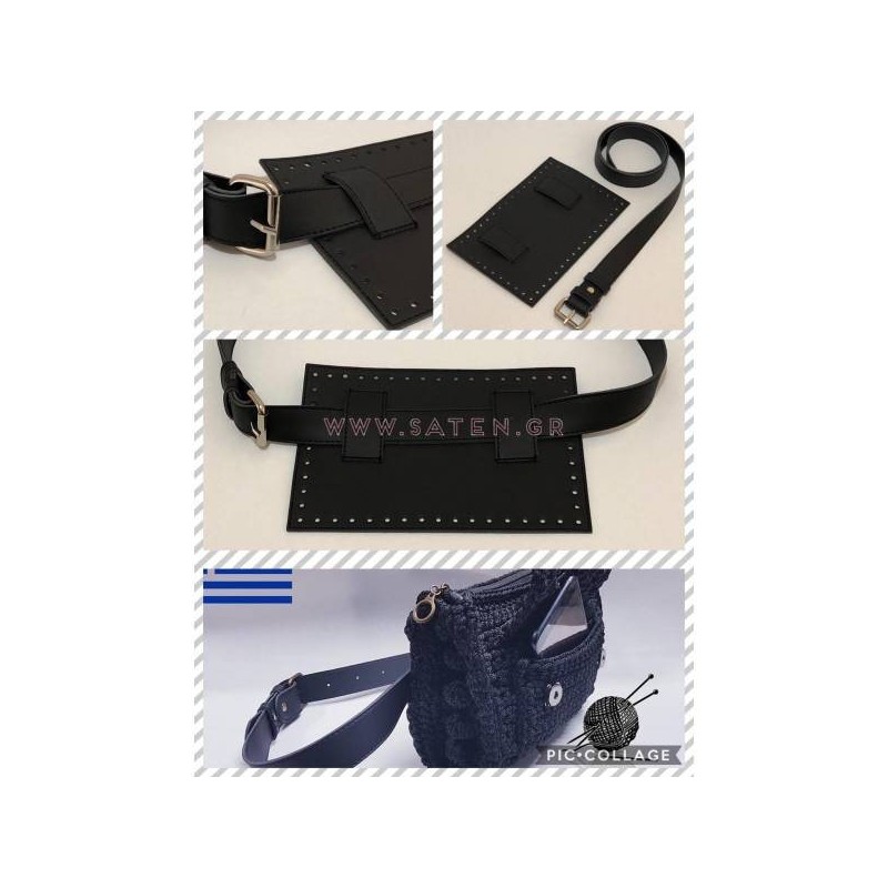 Κιτ τσαντάκι μέσης