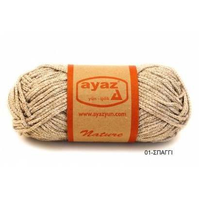 Κορδόνι NATURE