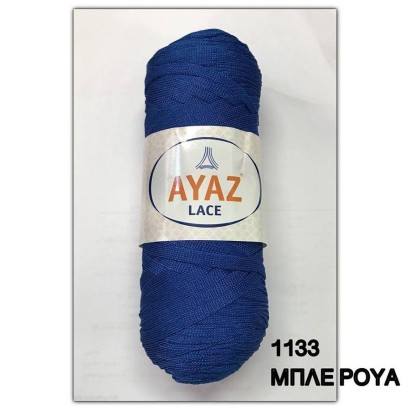 Ribbon Ayaz Lace