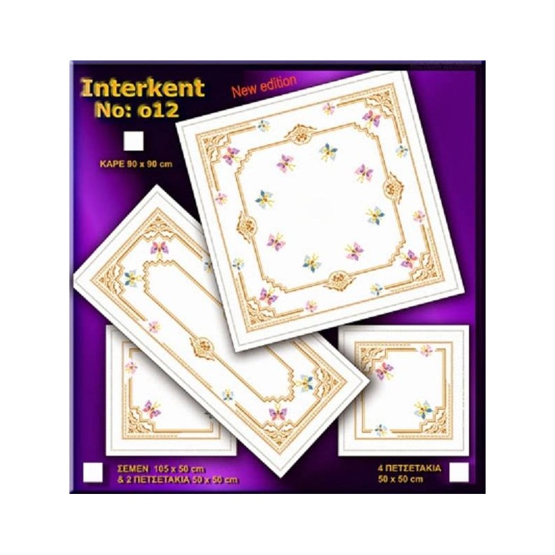 Σταμπωτό σχέδιο σταυροβελονιάς 012