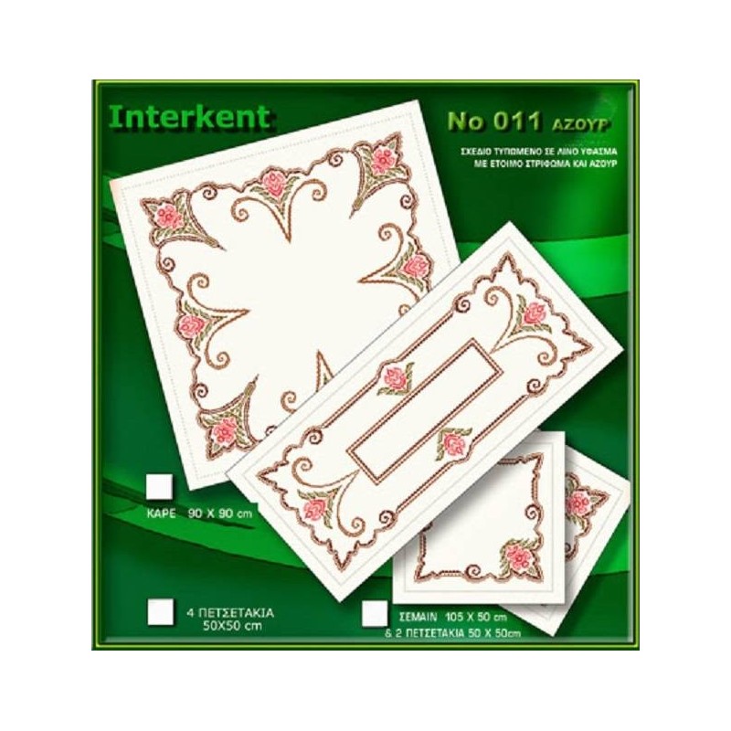 Σταμπωτό σχέδιο σταυροβελονιάς 011