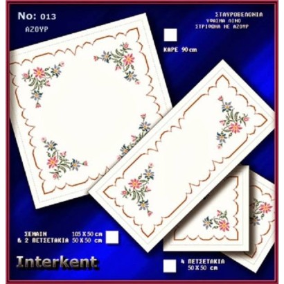 Printed Cross Stitch Design 013