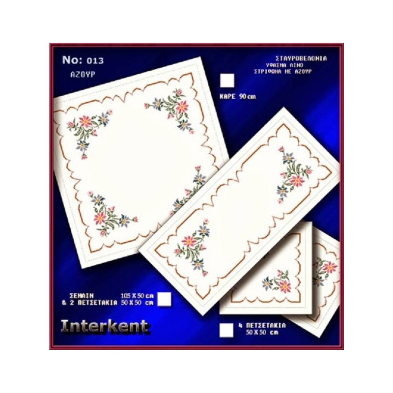 Σταμπωτό σχέδιο σταυροβελονιάς 013