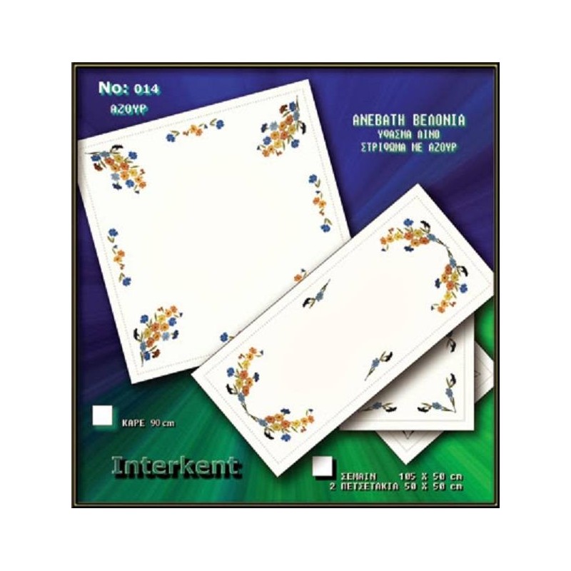 Σταμπωτό σχέδιο σταυροβελονιάς 014