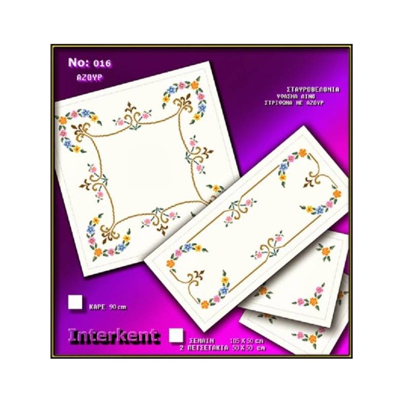 Σταμπωτό σχέδιο σταυροβελονιάς 016