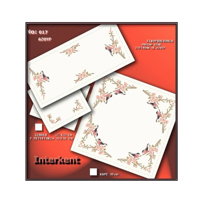 Σταμπωτό σχέδιο σταυροβελονιάς 017