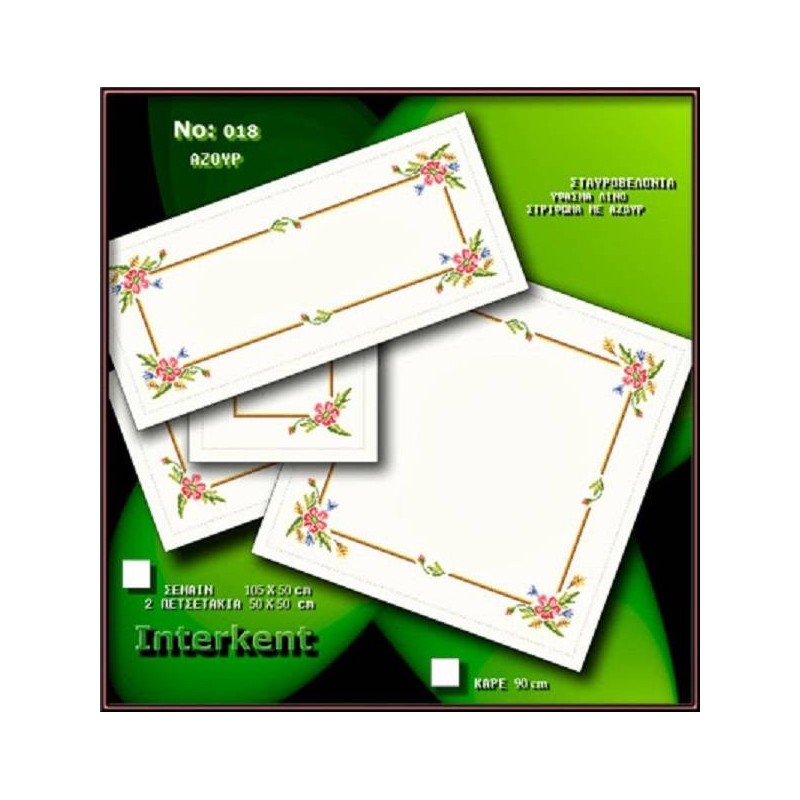 Σταμπωτό σχέδιο σταυροβελονιάς 018