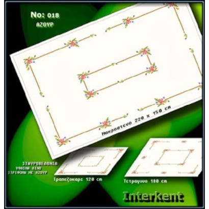 Σταμπωτό σχέδιο σταυροβελονιάς 018