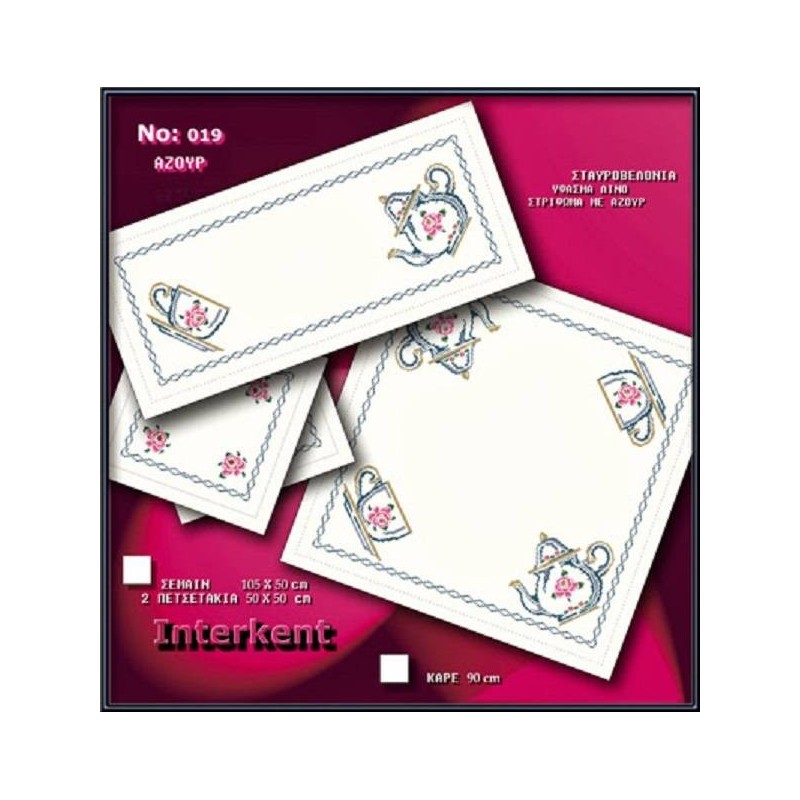 Σταμπωτό σχέδιο σταυροβελονιάς 019