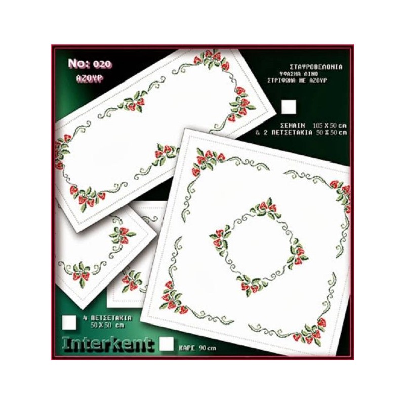 Σταμπωτό σχέδιο σταυροβελονιάς 020