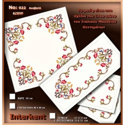Printed Cross Stitch Design 022