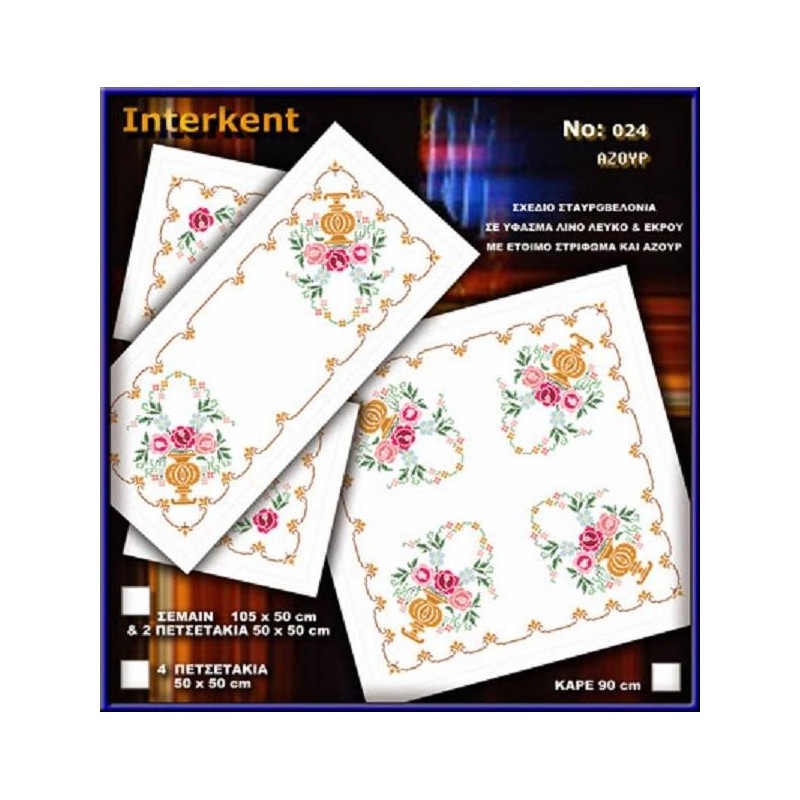 Σταμπωτό σχέδιο σταυροβελονιάς 024