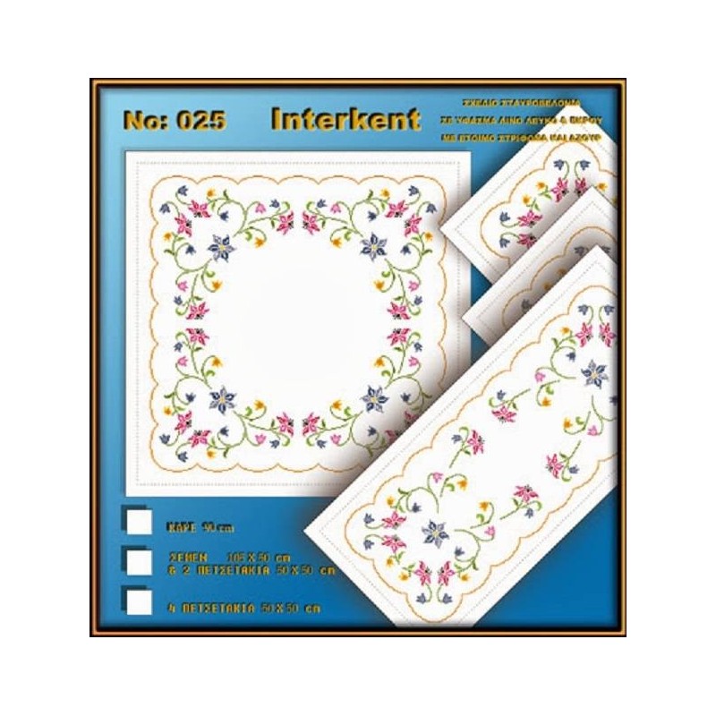 Σταμπωτό σχέδιο σταυροβελονιάς 025