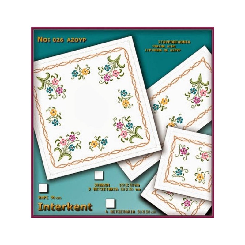 Σταμπωτό σχέδιο σταυροβελονιάς 026