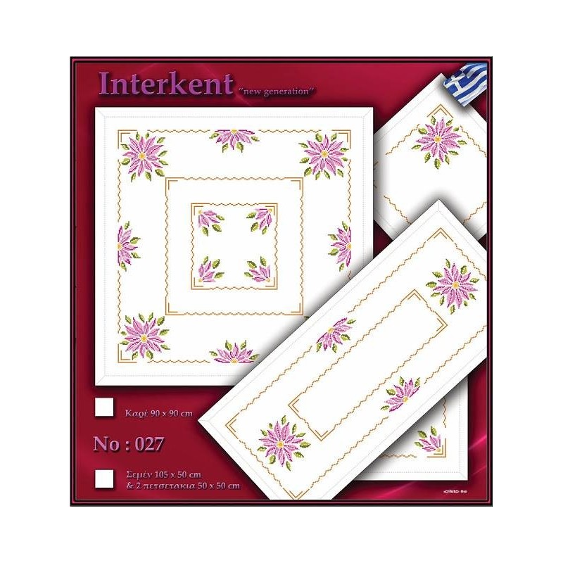 Σταμπωτό σχέδιο σταυροβελονιάς 027