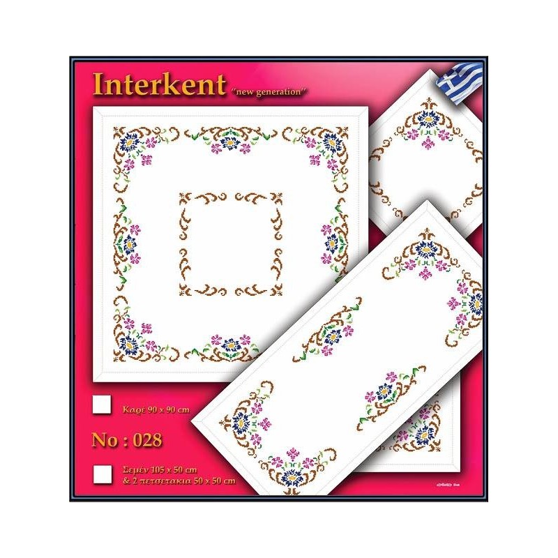 Σταμπωτό σχέδιο σταυροβελονιάς 028