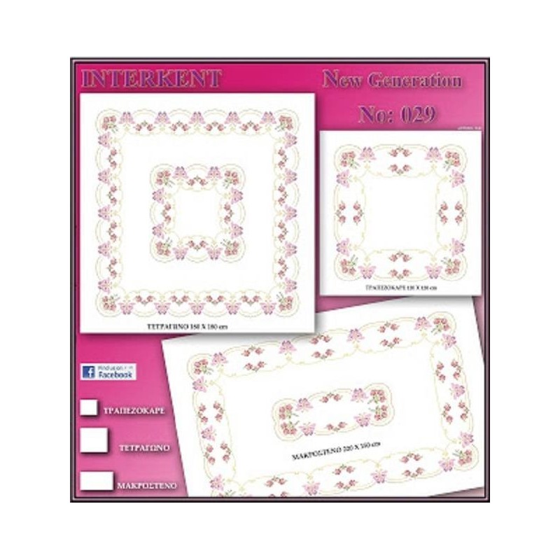 Σταμπωτό σχέδιο σταυροβελονιάς 029