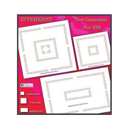 Σταμπωτό σχέδιο σταυροβελονιάς 030